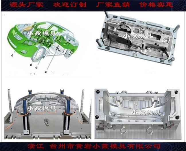 常州汽車(chē)模具供應(yīng)商