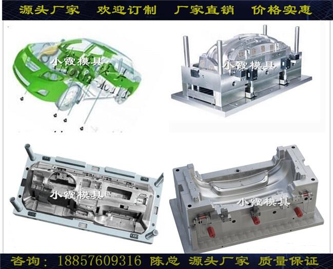 實力工廠做汽車試驗模具|