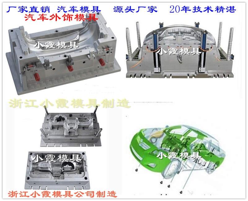 實(shí)力廠家加工汽車試驗(yàn)?zāi)＞遼批發(fā)價(jià)格