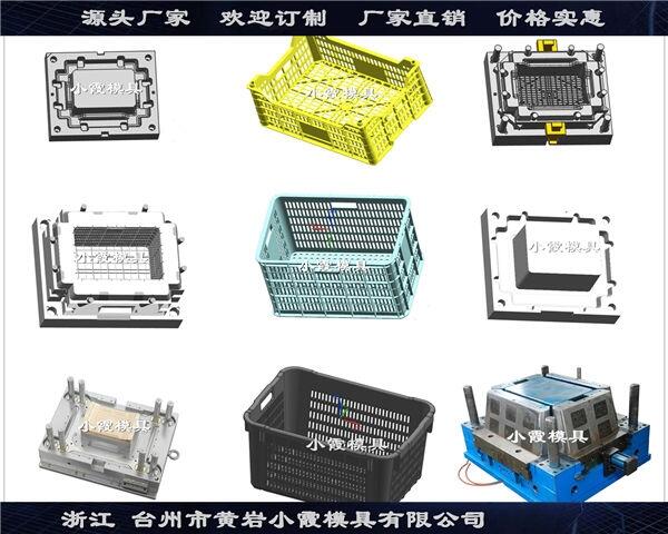 水果框塑料模具