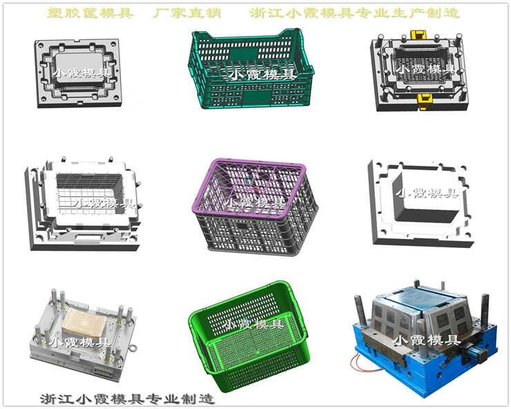 寵物屋塑料模具水果框塑料模具