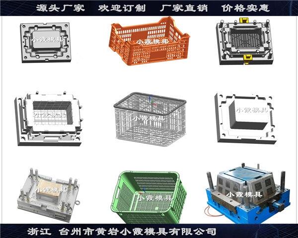 膠框塑膠模具