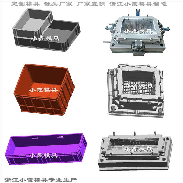 工具箱塑膠模具