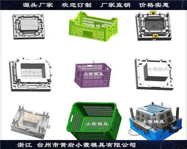 蔬菜框塑膠模具