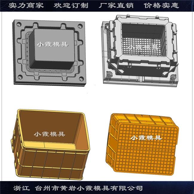 冷藏箱塑膠模具