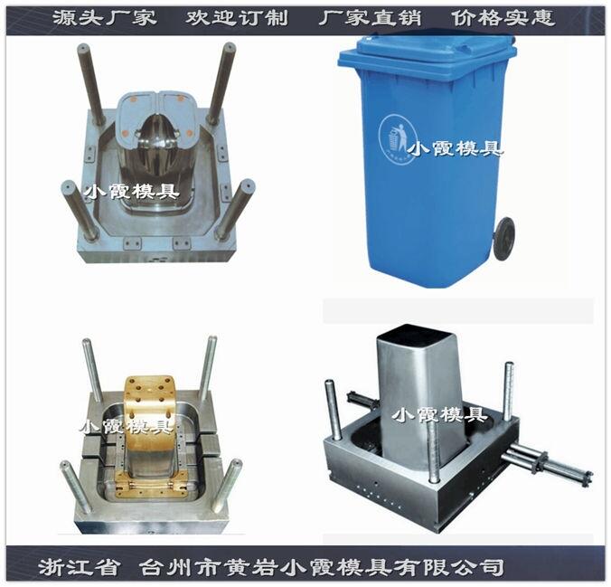 戶外1100升垃圾桶模具