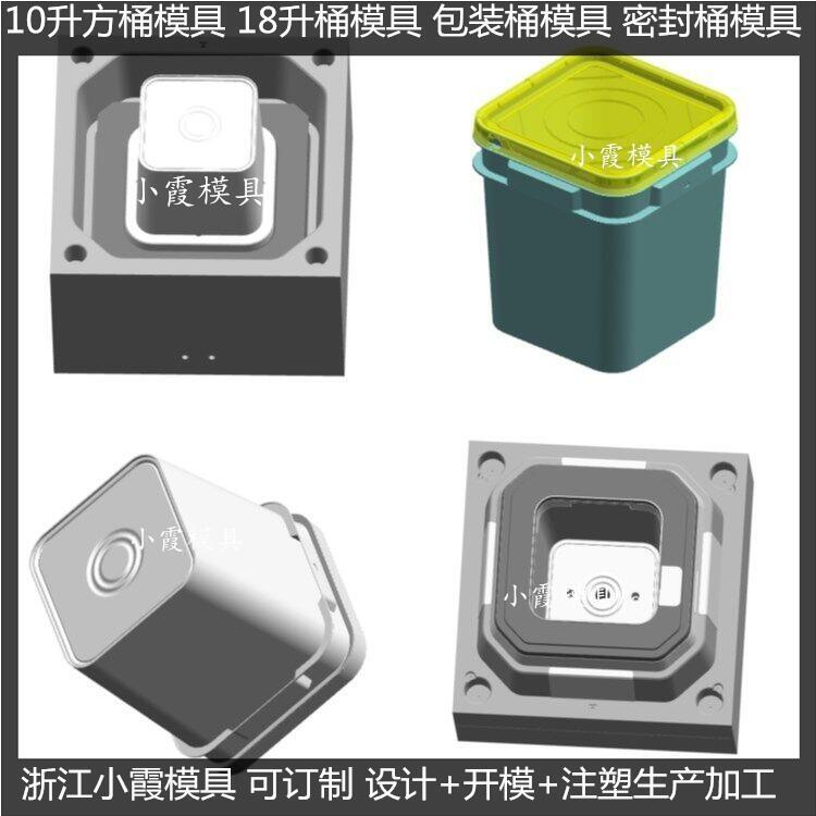 高品質(zhì)塑料垃圾桶模具