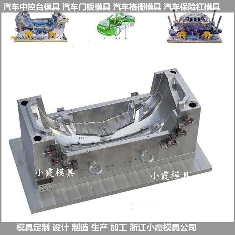 主機廠汽車模具	貨車改裝外飾注射模具