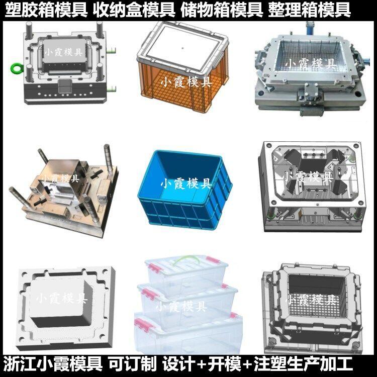 PE寵物屋子塑膠模具制造	PE筐塑膠模具商家