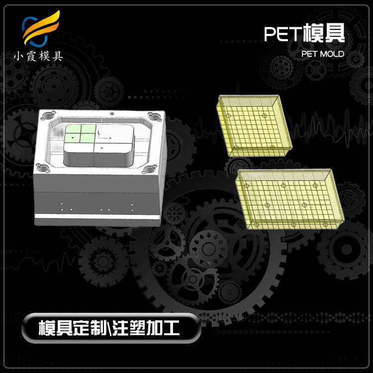 塑膠PC高透明模具/模具加工和模具制造廠