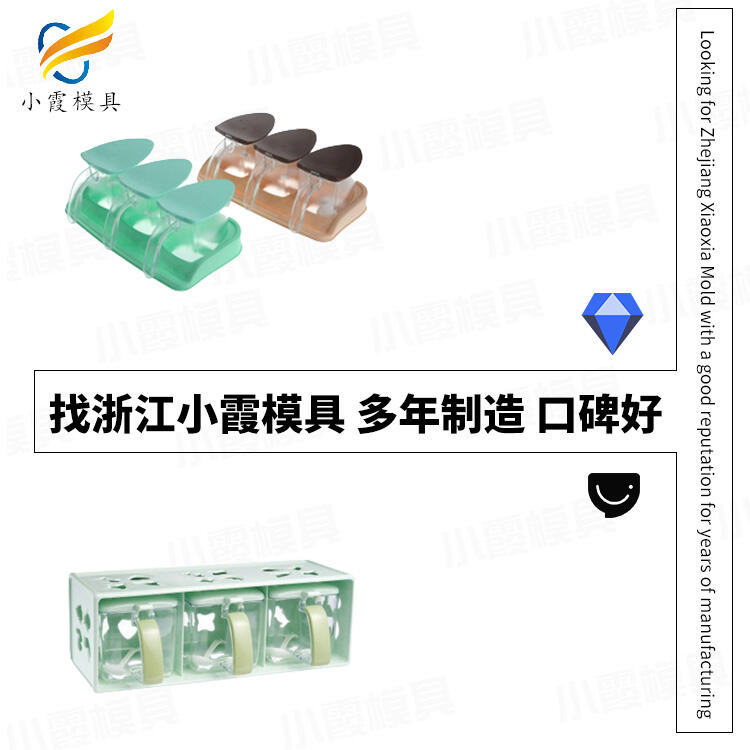 塑膠盒模具廠家聯(lián)系方式