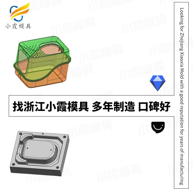 寵物箱模具開模\寵物航空箱模具生產(chǎn)廠家