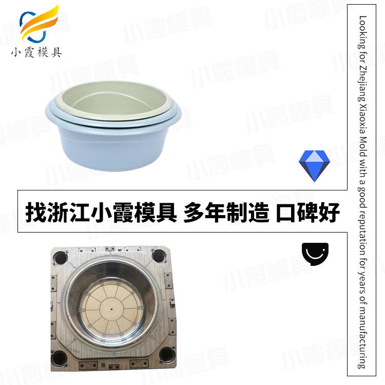 專業(yè)塑膠盆模具制造生產(chǎn)廠