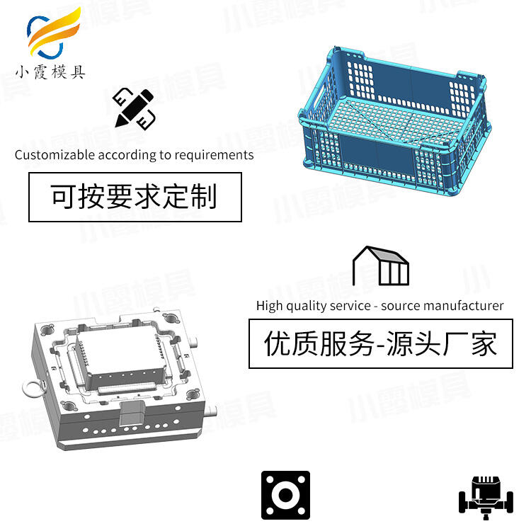 專業(yè)注射果籃模具工廠