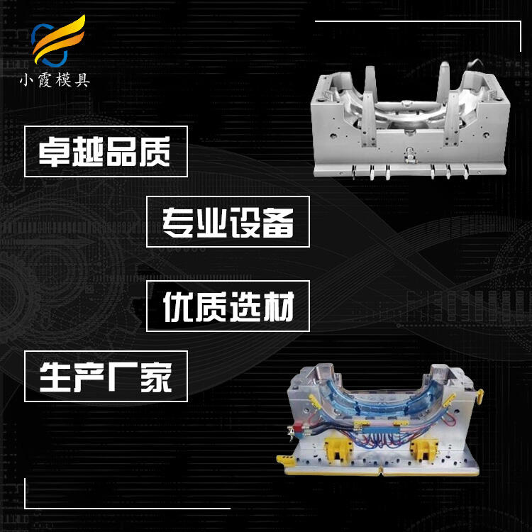 汽車模具制造\注塑汽車件模具制造廠家