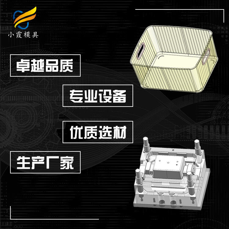 PET模具加工\透明塑膠模具制造廠