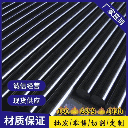 昭通S17700沉淀硬化不銹鋼S17700誠信商家