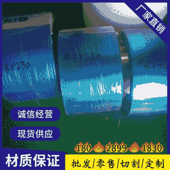 長沙20Cr4碳素結(jié)構(gòu)鋼20Cr4誠信商家