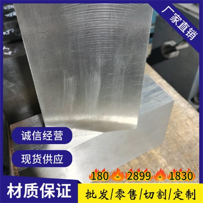 陽江X10Cr13不銹鋼無縫管X10Cr13質(zhì)量保障