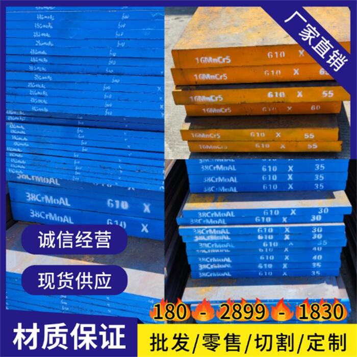 包頭1Cr17Ni7不銹鋼管料1Cr17Ni7產(chǎn)品說(shuō)明