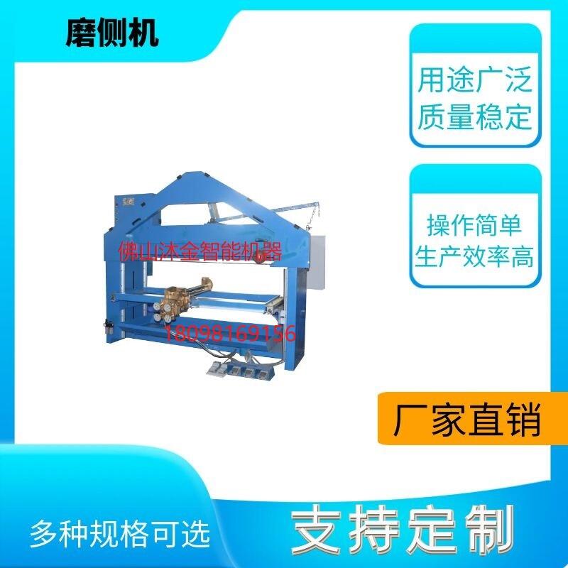 凈化水池打磨機 銅排拋光機 弧面打磨機 不銹鋼打磨機