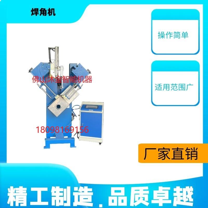 水槽焊接生產(chǎn)線 實驗室水池焊接機 鈦鋼焊接機 不銹鋼水槽焊接機