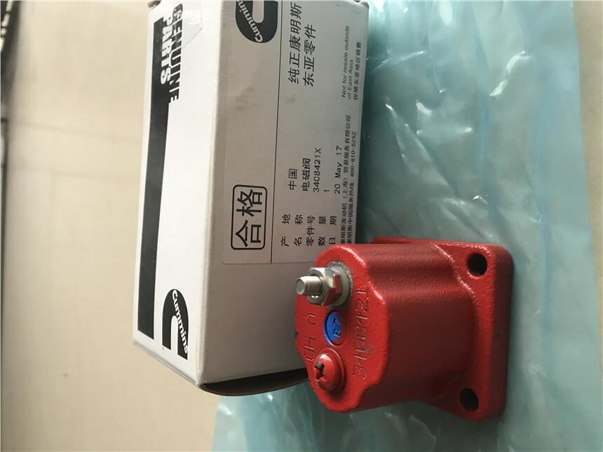 康明斯K38消聲器3418930-20	消聲器總成