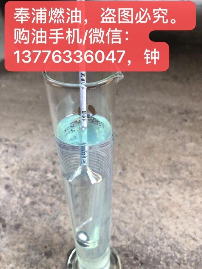 常熟柴油公司，常熟工廠0號(hào)柴油