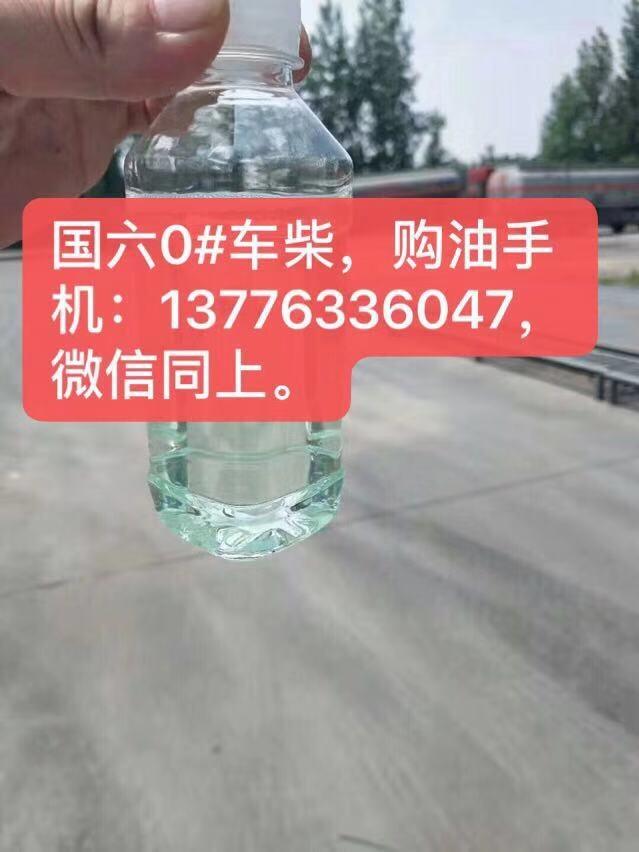 上海柴油公司，上海嘉定工廠柴油批發(fā)