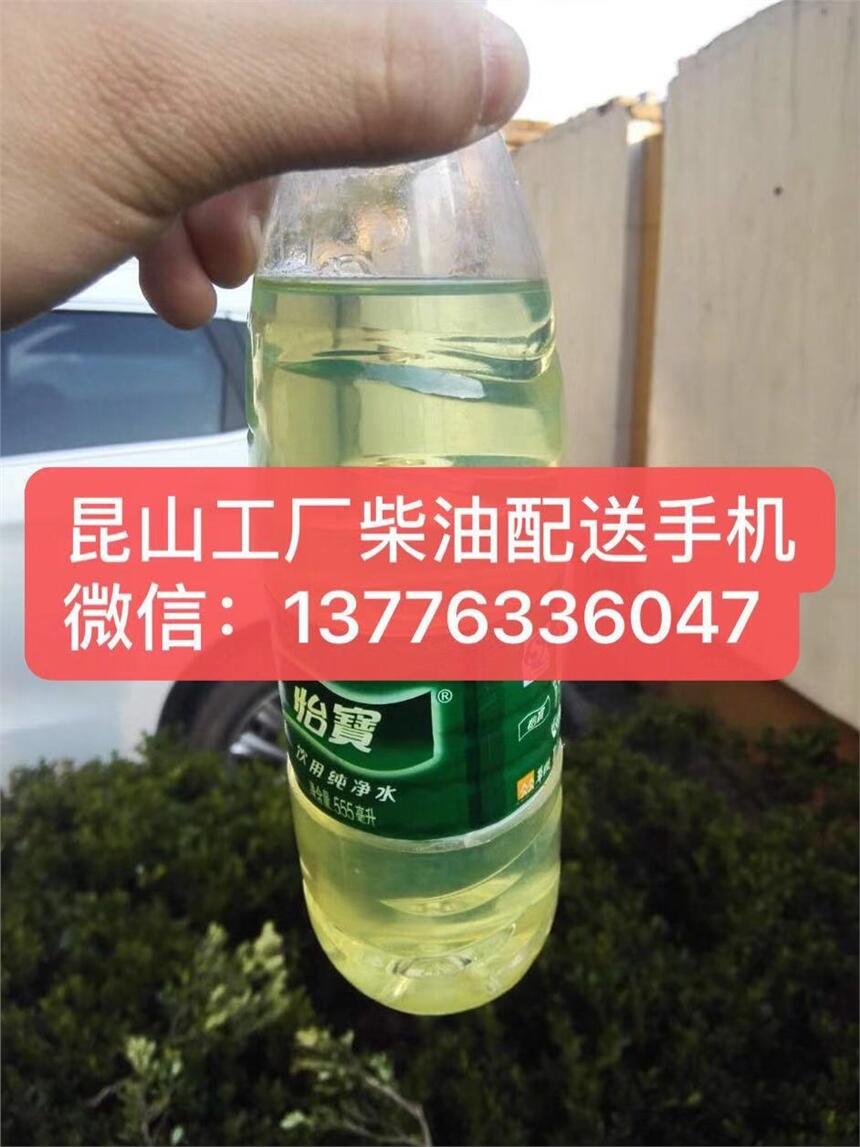 太倉(cāng)工廠柴油配送，昆山散裝柴油批發(fā)公司