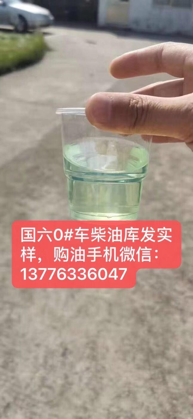 蘇州柴油，上海柴油批發(fā)，蘇州鍋爐柴油配送