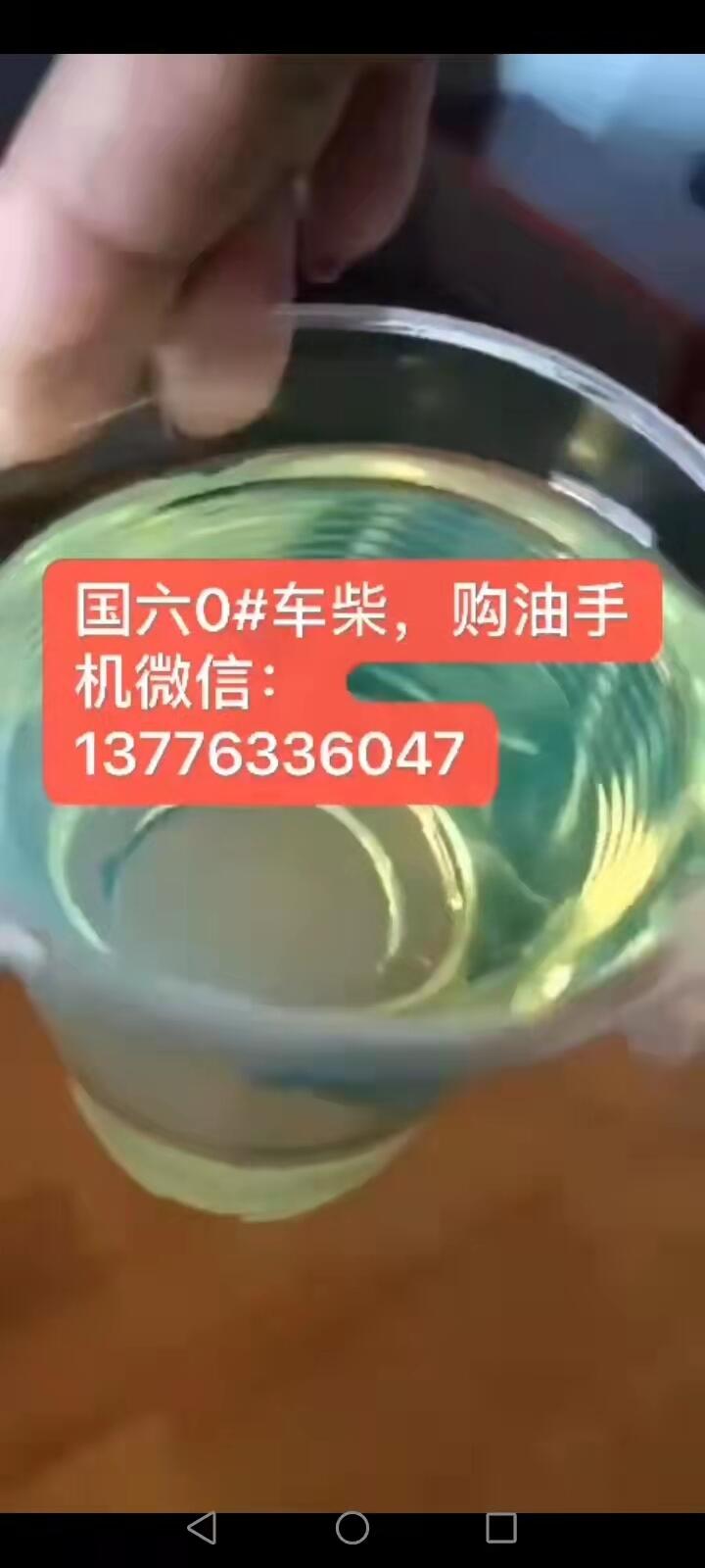 常熟柴油價(jià)格，常熟工廠柴油配送