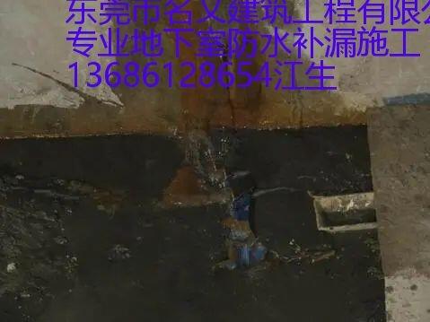 河源市樓房圍墻下雨天滲漏防滲堵漏名文防水補漏服務