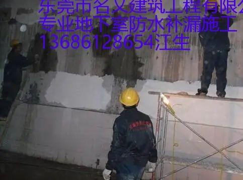 東莞市防水補漏外墻水池防水價格