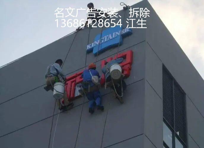 深圳市戶外廣告燈布更換施工價格持證上崗