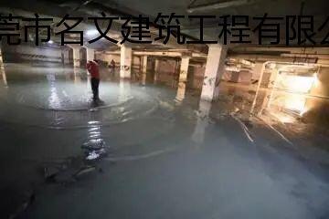 廣州市高壓灌漿隧道補漏維修公司