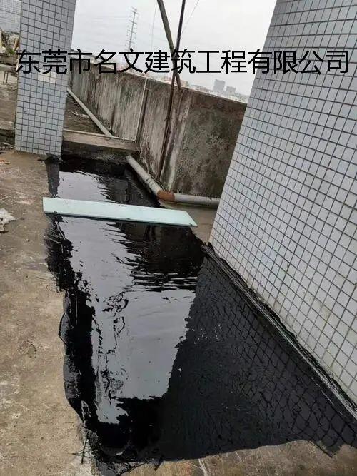 東莞市高壓灌漿地下室滲水維修公司