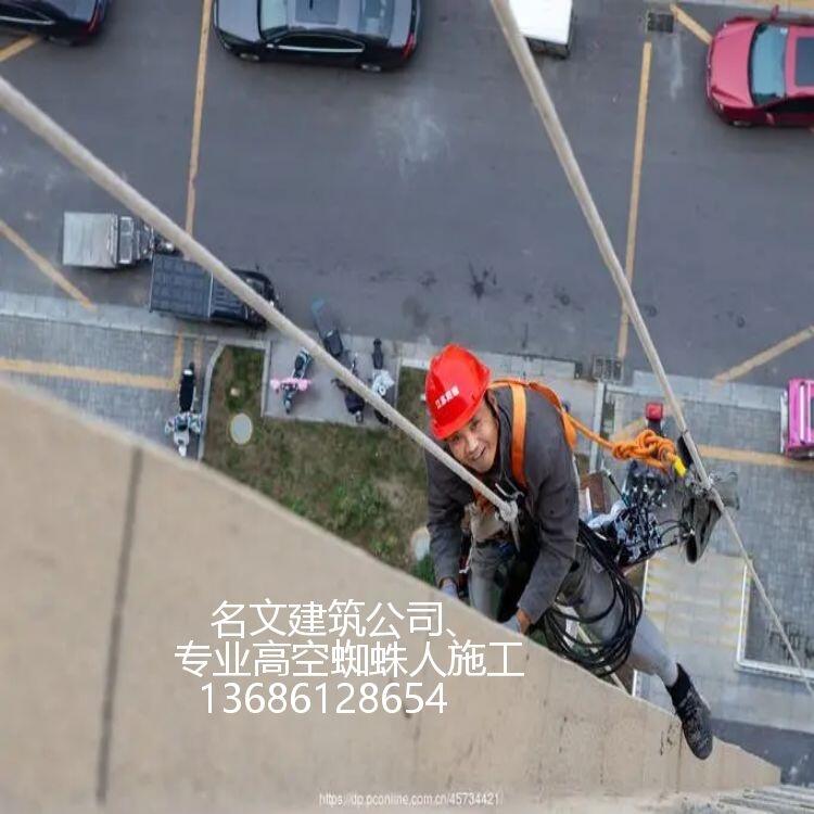 東莞市幕墻清潔高空作業(yè)石碣職業(yè)團隊公司