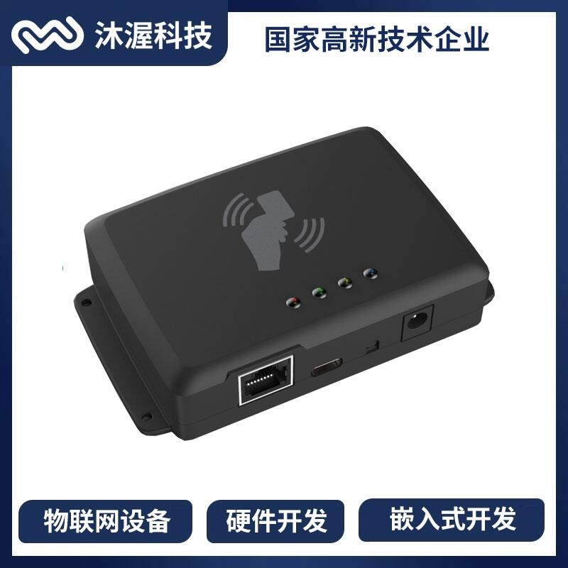 TCP|IP遠程WIFI網(wǎng)絡(luò)刷卡器 IC卡RFID讀卡器批發(fā)