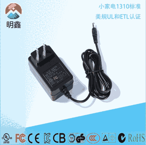 明鑫ul1310標(biāo)準(zhǔn)小家電24v1a開關(guān)電源適配器