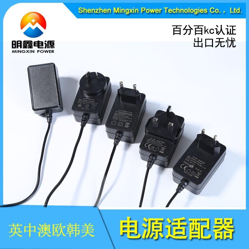 ccc認(rèn)證12v2a中規(guī)國標(biāo)電源適配器小家電電源