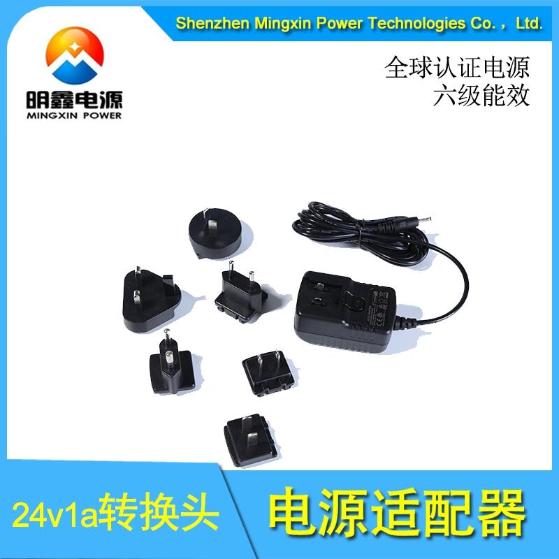 mx24w型號12v1.5a可轉(zhuǎn)換頭安規(guī)開關電源適配器 六級能效