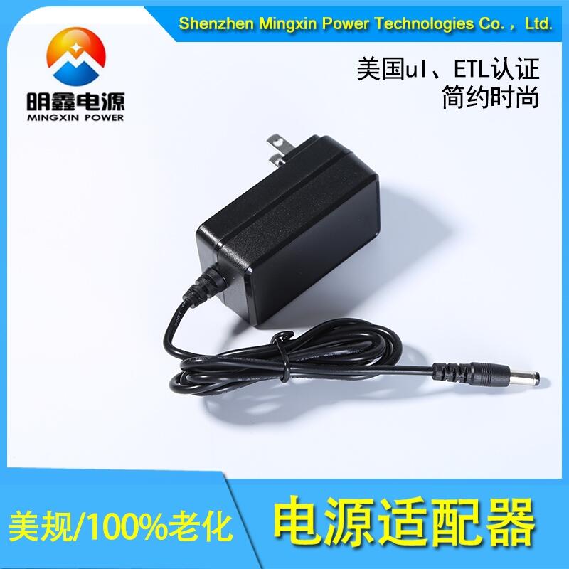 美規(guī)12V2A電源適配器12v錄像機(jī)攝像機(jī)LED燈音箱開(kāi)關(guān)電源監(jiān)控電源