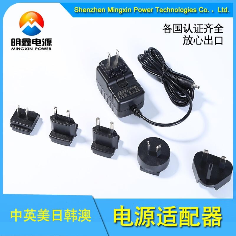 12V2A可換頭電源適配器 支持多國(guó)可換插頭插墻式電源全球 高品質(zhì)