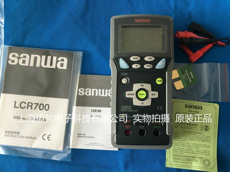 Sanwa三和LCR700手持式數(shù)字電橋LCR測(cè)試儀電阻電容電感表