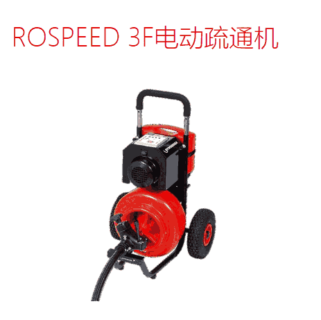 _ɭROSPEED 3F늄ͨC(j)rospeed 3f