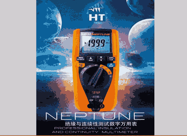 NEPTUNE 絕緣數(shù)字萬用表neptune 意大利HT