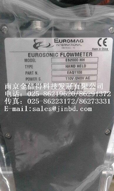 意大利EUROMAG電磁流量計