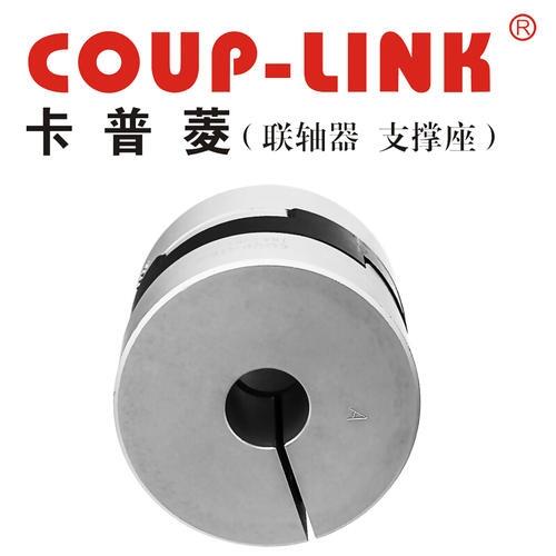 美國COUP-LlNK聯(lián)軸器