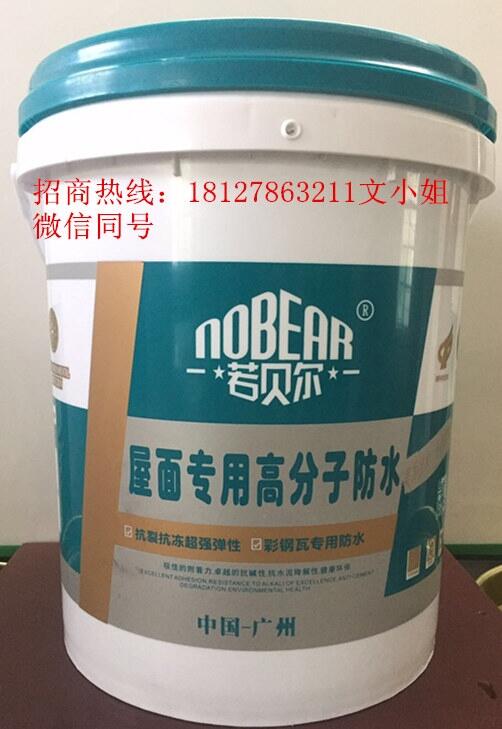 供應(yīng)屋面高分子防水涂料高分子防水十大防水品牌廠家直銷